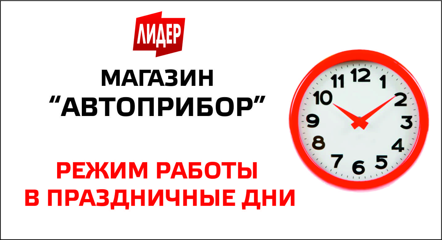 4 7 ноября выходные. Режим в праздничные дни на магазин. Режим работы в ноябрьские праздники. Табличка режим работы в праздничные дни. Вывеска Графика работы в праздничные дни.